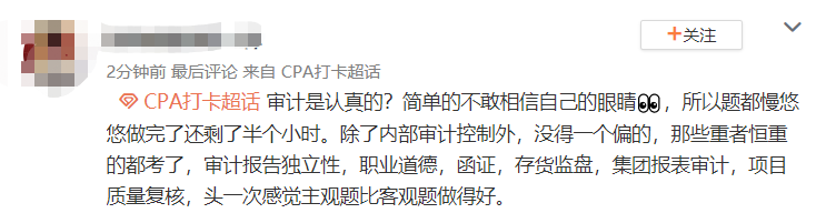 微信截圖_20220924150438