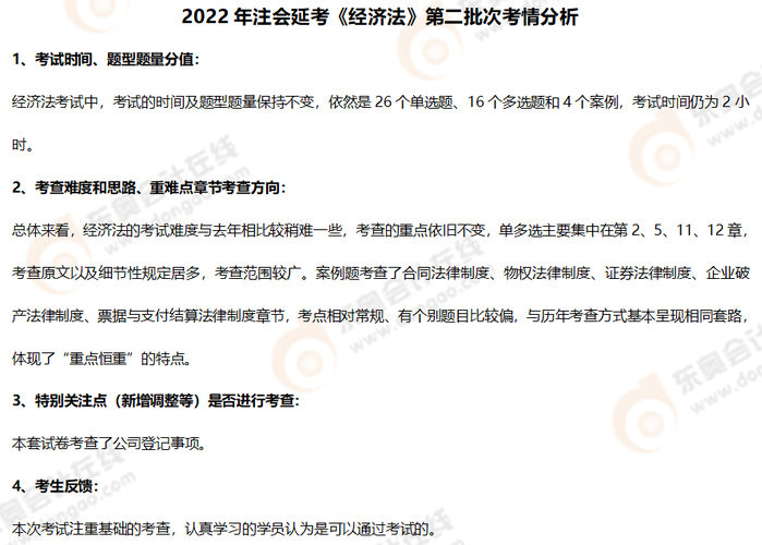 微信截圖_20220926093730 微信截圖_20220926093730