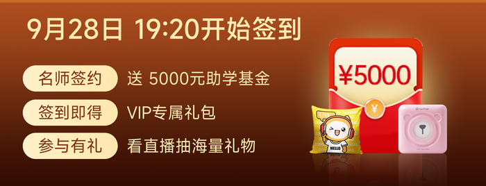 新品發(fā)布會(huì)