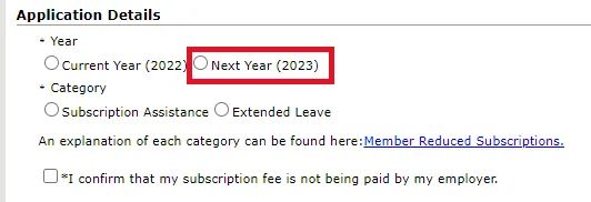 2023年ACCA會員/準(zhǔn)會員年費支持申請通道已正式開放！考生注意！