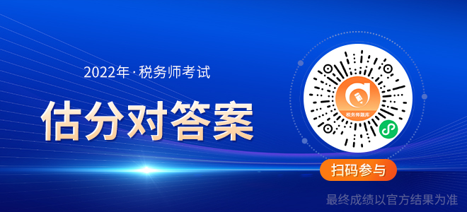 掃描二維碼進(jìn)入題庫