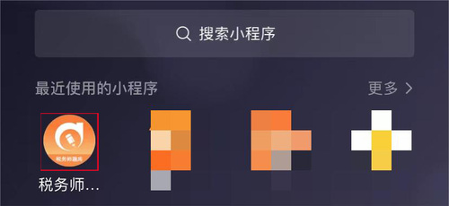 下拉進(jìn)入題庫