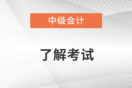 安徽省池州2023年中級會計會分四科嗎？