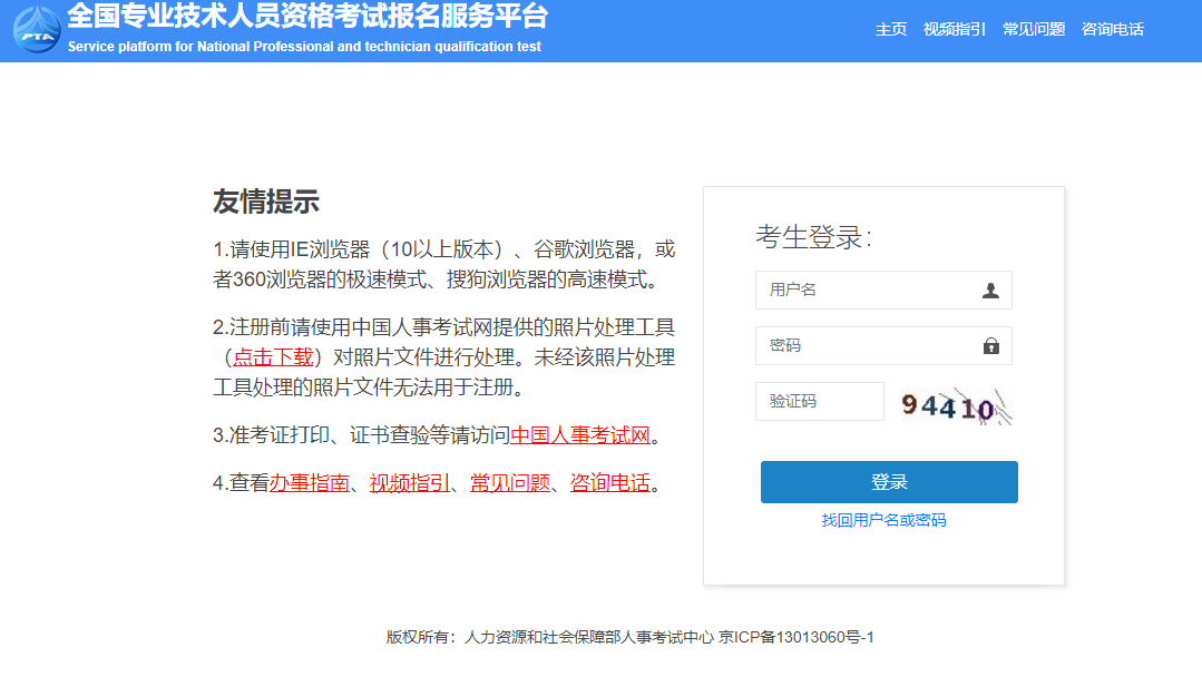 成績(jī)查詢 成績(jī)查詢