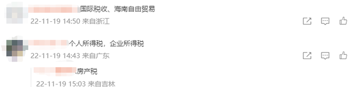 稅法二考點(diǎn)