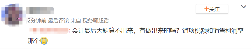 考點(diǎn)反饋2