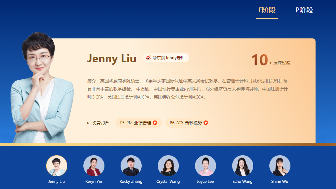 迎注會(huì)出分季，購ACCA全科套餐享雙重福利，至多可?。?500！