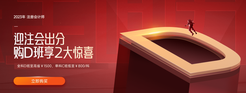 2022年注冊會(huì)計(jì)師考試成績查詢?nèi)肟谝验_通，點(diǎn)擊查分！