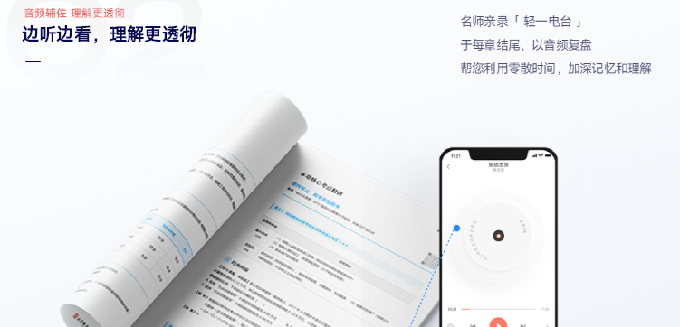 輕一·基礎(chǔ)版