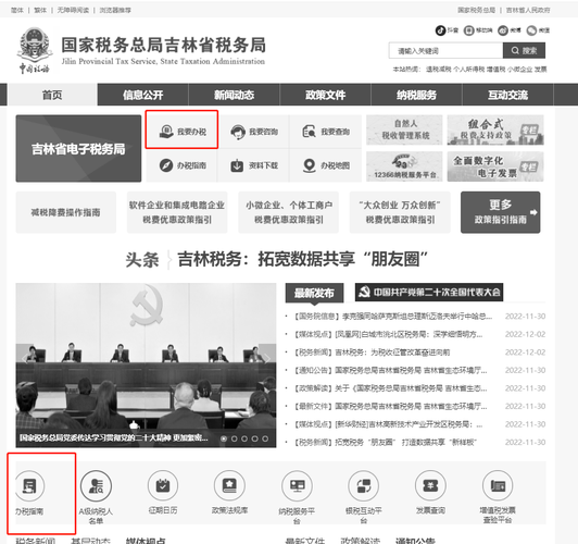 微信截圖_20221205104736