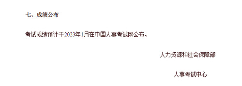 成績查詢 成績查詢