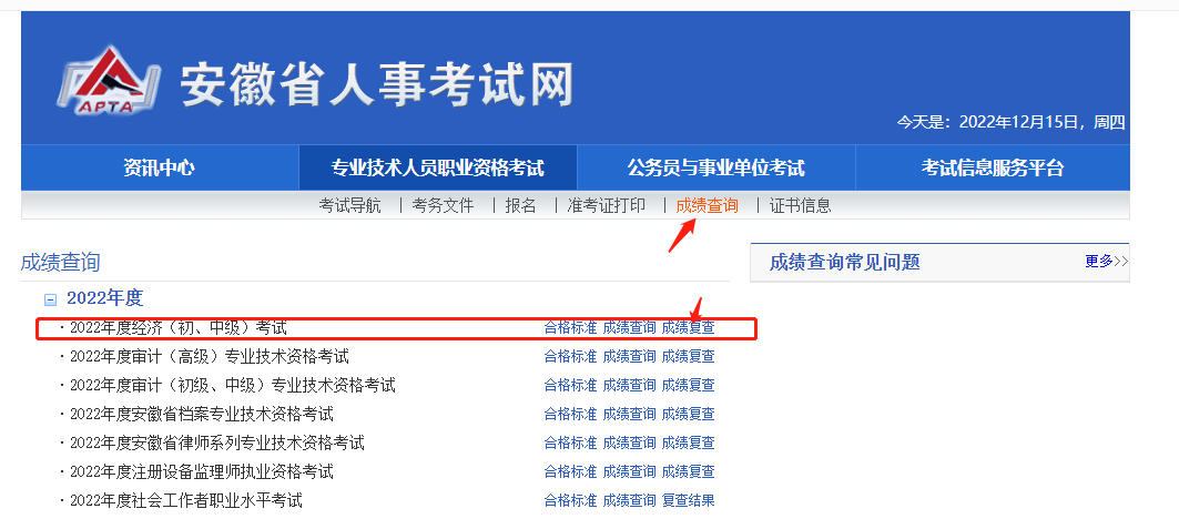 復(fù)查方式 復(fù)查方式