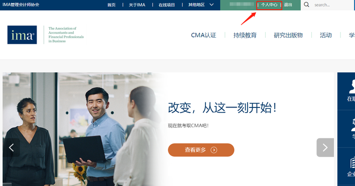 成績(jī)查詢方法