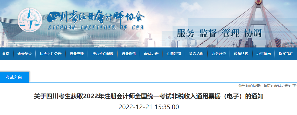 微信截圖_20221223155926 微信截圖_20221223155926