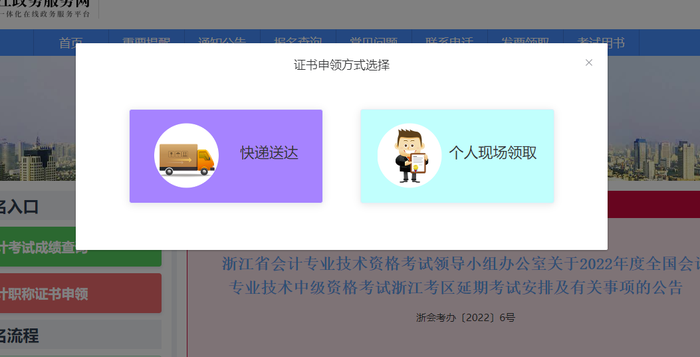 初級(jí)會(huì)計(jì)證書(shū) 初級(jí)會(huì)計(jì)證書(shū)