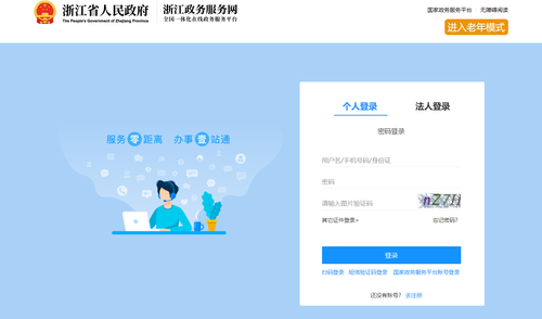 2024年寧波市會計(jì)繼續(xù)教育報(bào)名規(guī)則 2024年寧波市會計(jì)繼續(xù)教育報(bào)名規(guī)則