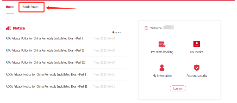 ACCA遠(yuǎn)程隨時(shí)機(jī)考報(bào)名圖文詳解
