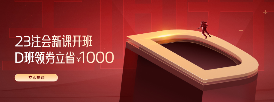 還不快報(bào)名CPA？多地已實(shí)施互認(rèn)互免政策