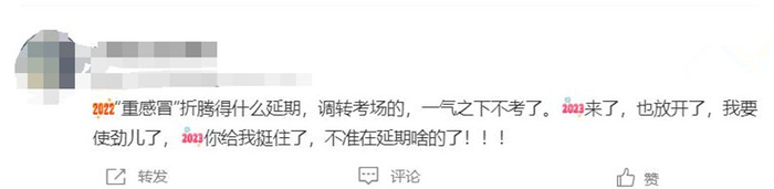 CPA考生關(guān)注：后疫情時(shí)代，財(cái)會(huì)人如何在行業(yè)發(fā)展浪潮中考證