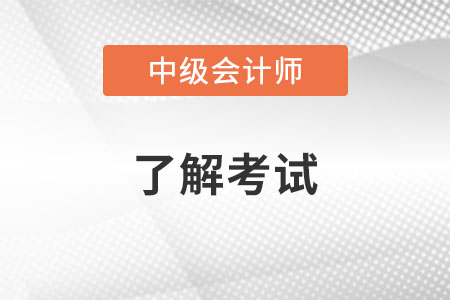 江西省新余中級會(huì)計(jì)職稱證書領(lǐng)取2023.領(lǐng)取方式是什么