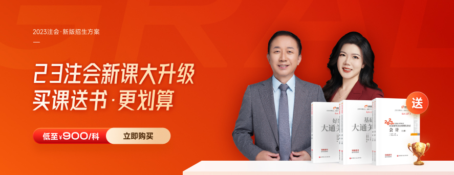 4月6日報名！這些注會報名材料需要提前準(zhǔn)備！