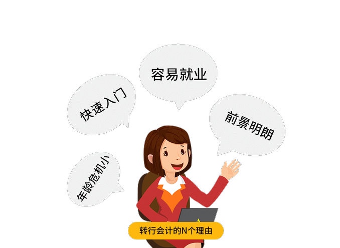 初級(jí)會(huì)計(jì)職稱(chēng)考試