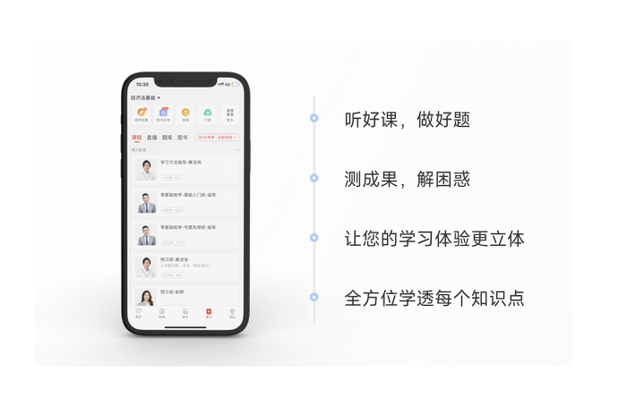 初級(jí)會(huì)計(jì)圖書簡(jiǎn)介