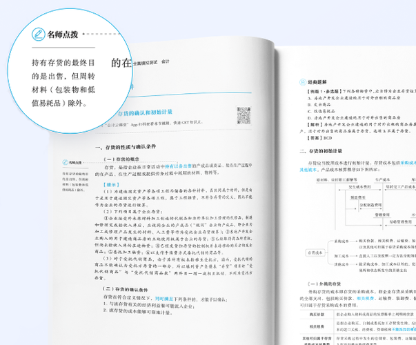 輕一解釋區(qū)