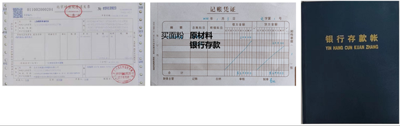 初級會(huì)計(jì)1 初級會(huì)計(jì)1