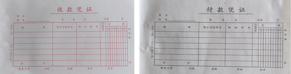 初級會(huì)計(jì)6 初級會(huì)計(jì)6