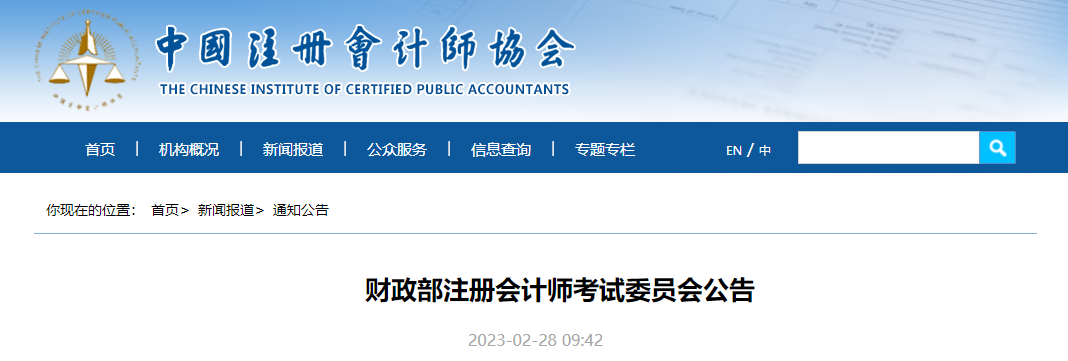 微信截圖_20230228101628