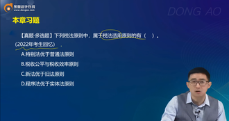 章節(jié)習(xí)題練習(xí)