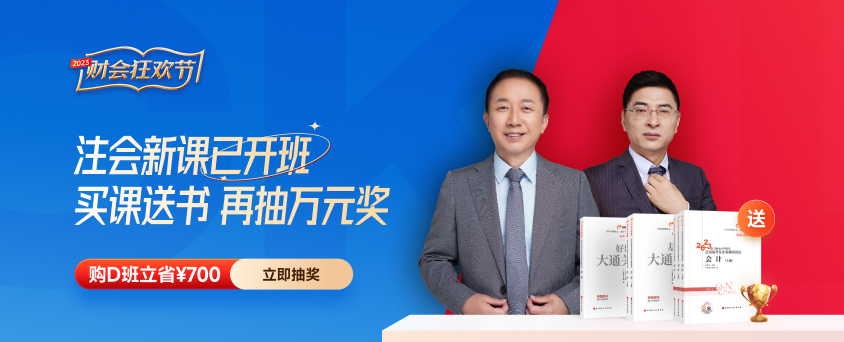 科普！注冊會(huì)計(jì)師證書含金量有多高？福利政策超乎想象！