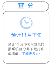 注會時(shí)間軸_04