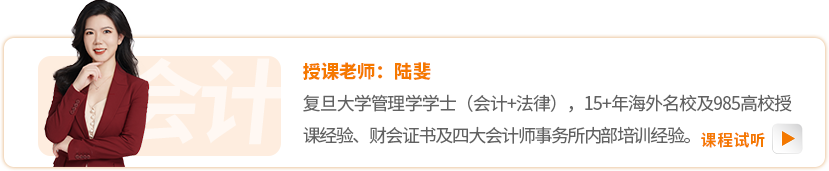 東奧名師：陸斐