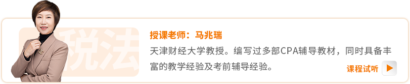 東奧名師：馬兆瑞