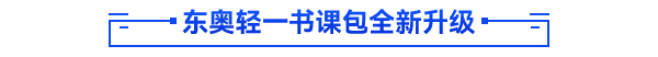 初級(jí)會(huì)計(jì)課程