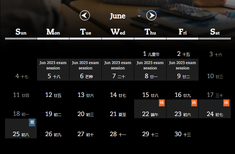 2023年6月廣東省acca考試時(shí)間是幾月幾號(hào)