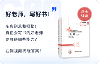 好老師，寫(xiě)好書(shū)！