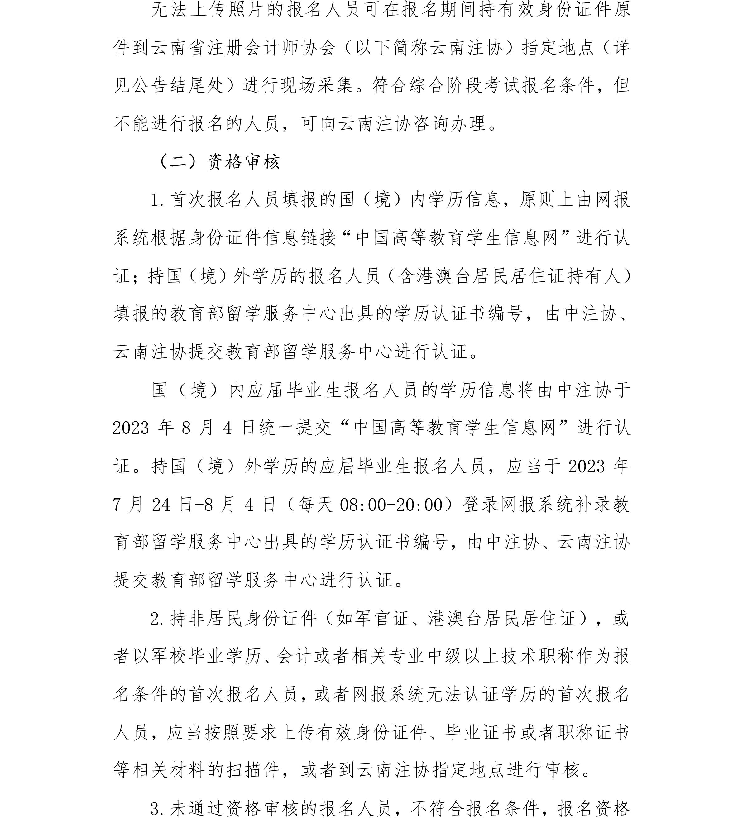 e67083dc-6be5-4439-b6eb-030ab126126d_3 e67083dc-6be5-4439-b6eb-030ab126126d_3