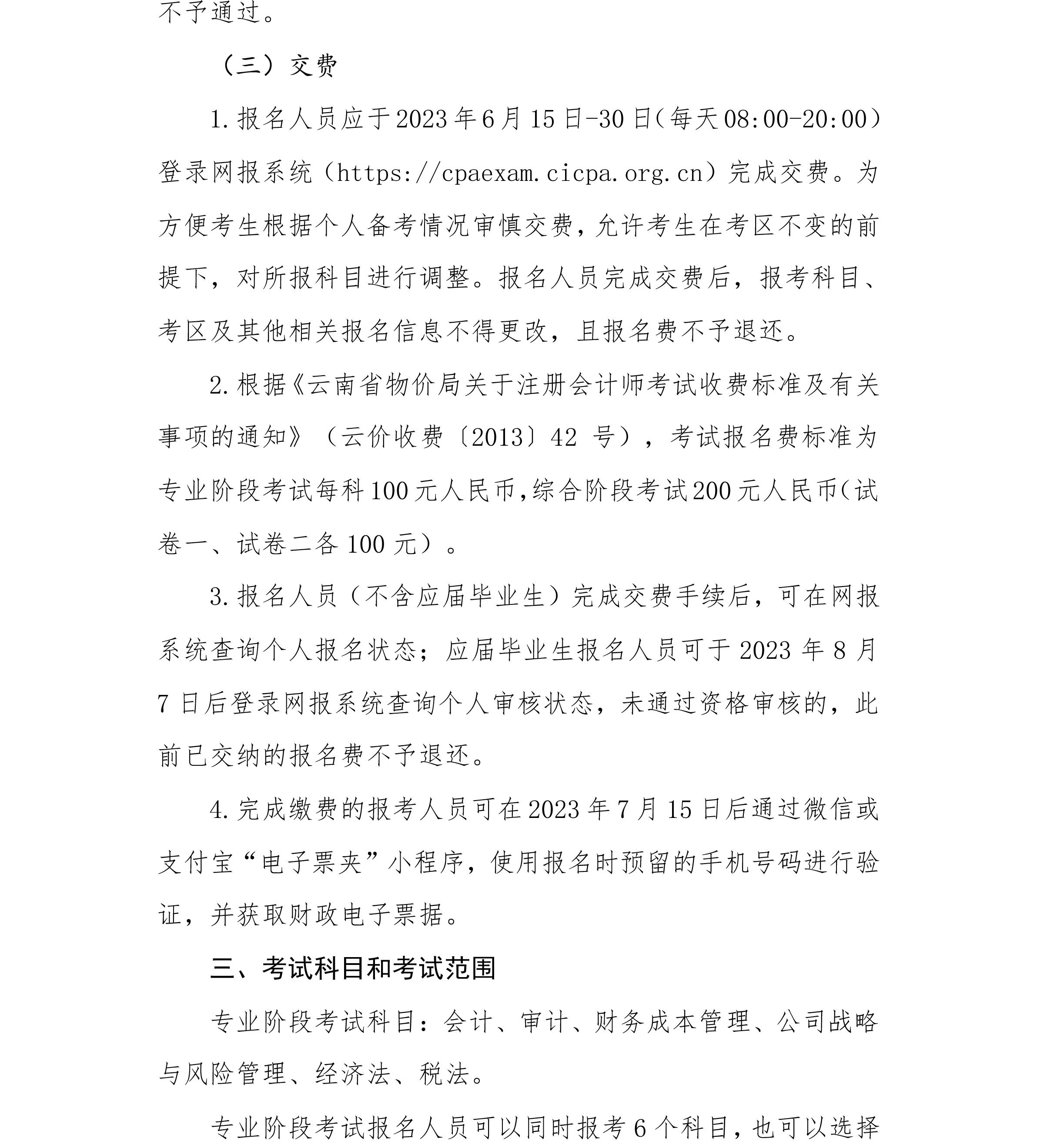 e67083dc-6be5-4439-b6eb-030ab126126d_4 e67083dc-6be5-4439-b6eb-030ab126126d_4