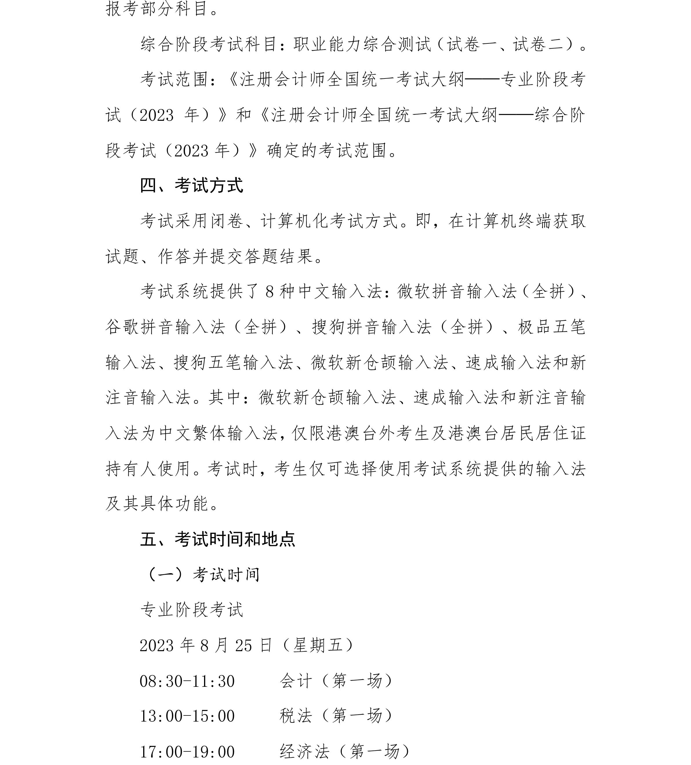 e67083dc-6be5-4439-b6eb-030ab126126d_5 e67083dc-6be5-4439-b6eb-030ab126126d_5