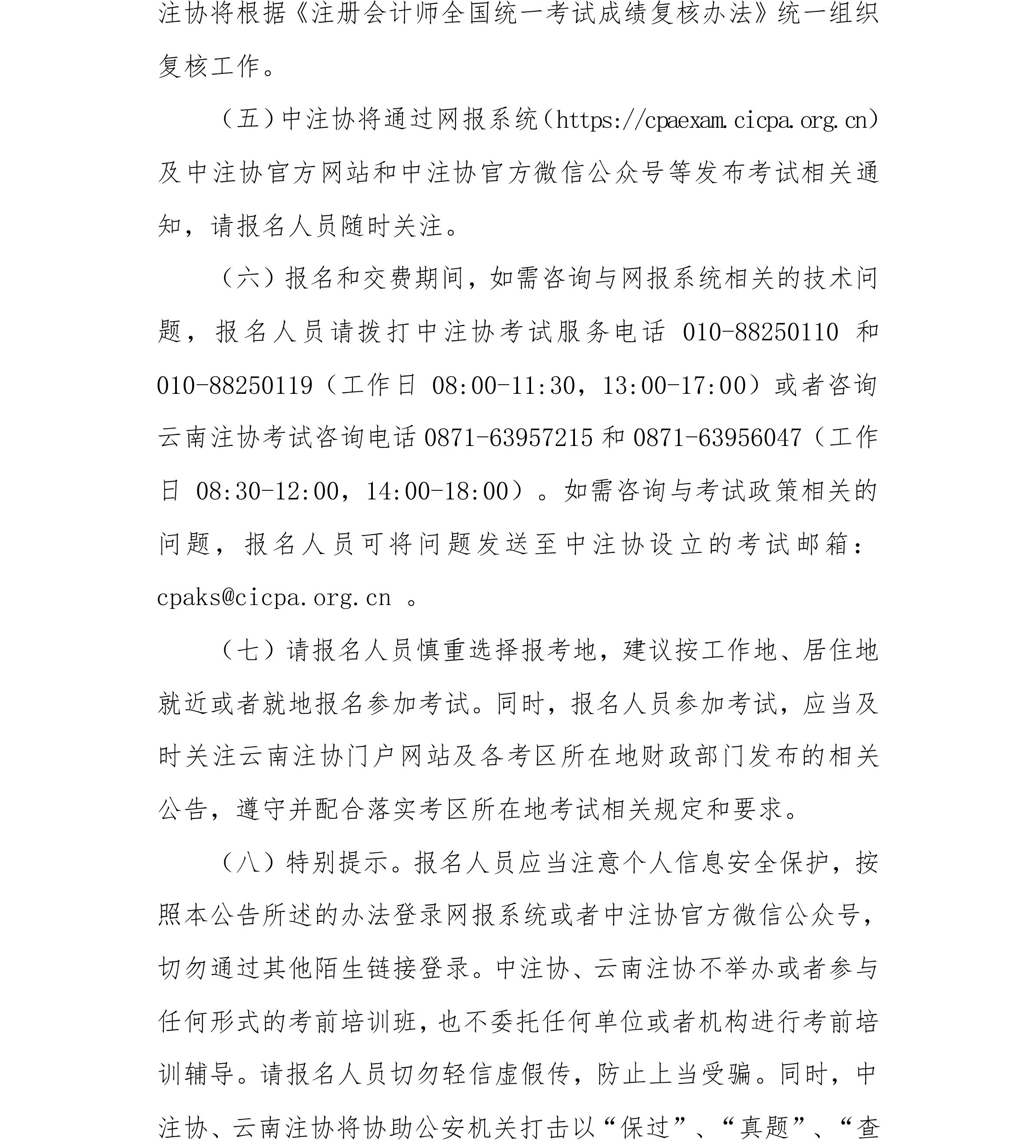 e67083dc-6be5-4439-b6eb-030ab126126d_9 e67083dc-6be5-4439-b6eb-030ab126126d_9