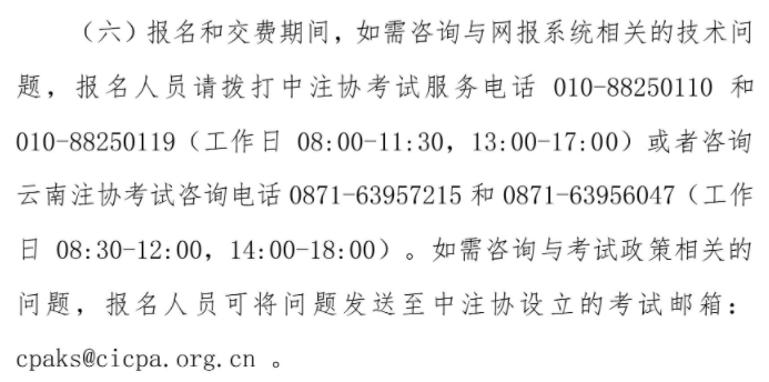 微信截圖_20230329113908