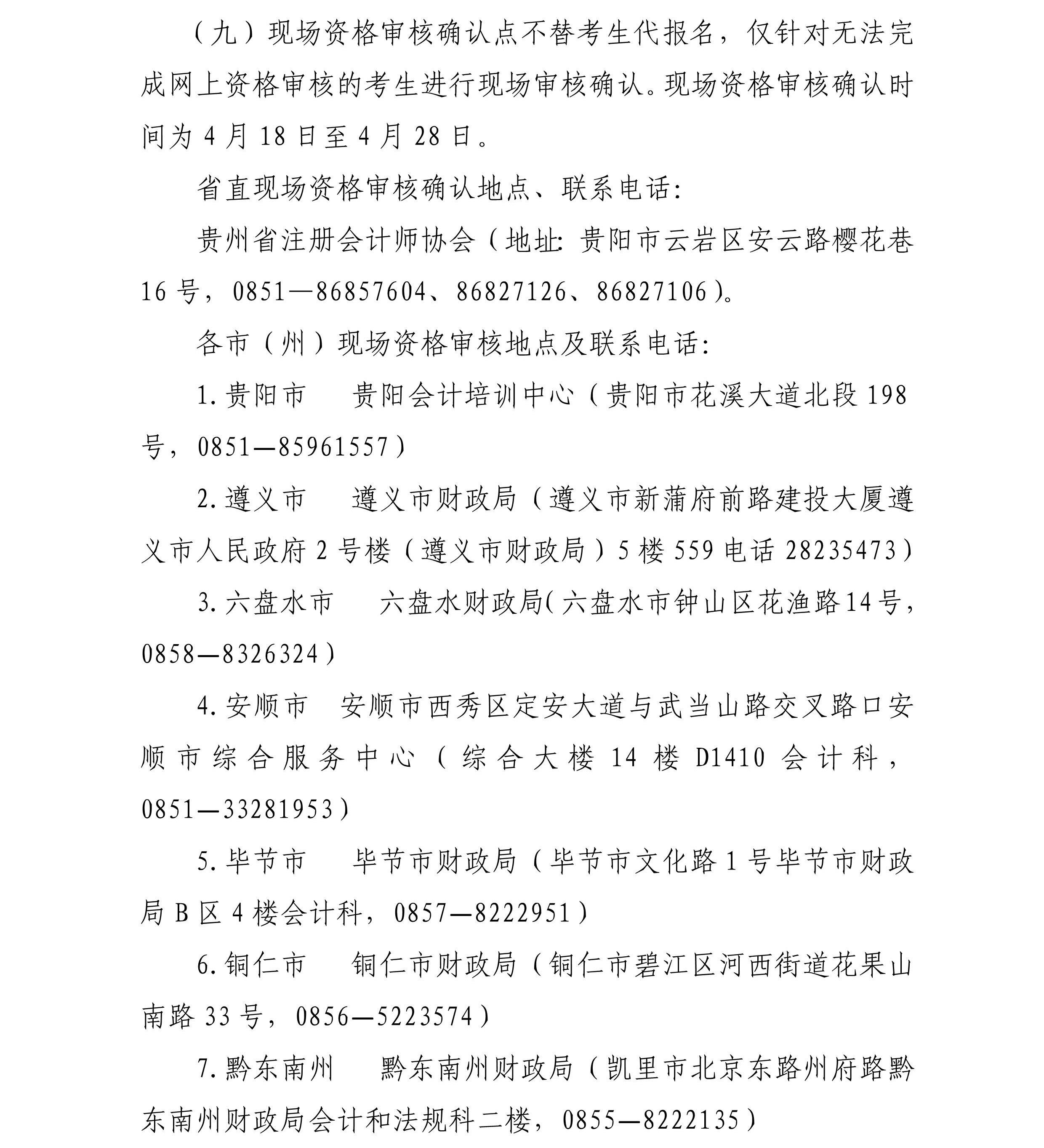 W020230331643223952734 W020230331643223952734