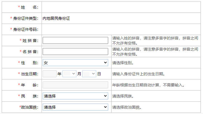 微信圖片_20230402220857