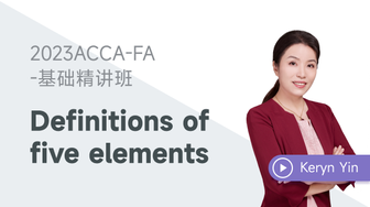Keryn Yin-FA課程免費(fèi)試聽(tīng)