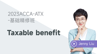 Jenny Liu-ATX課程免費(fèi)試聽(tīng)