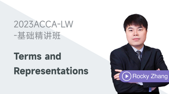 Rocky-LW課程免費(fèi)試聽(tīng)