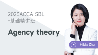 Hilda Zhu-SBL課程免費(fèi)試聽(tīng)